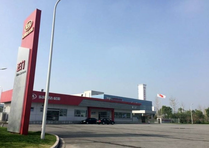 东风悦达起亚第三工厂消防供水排水外管网工程